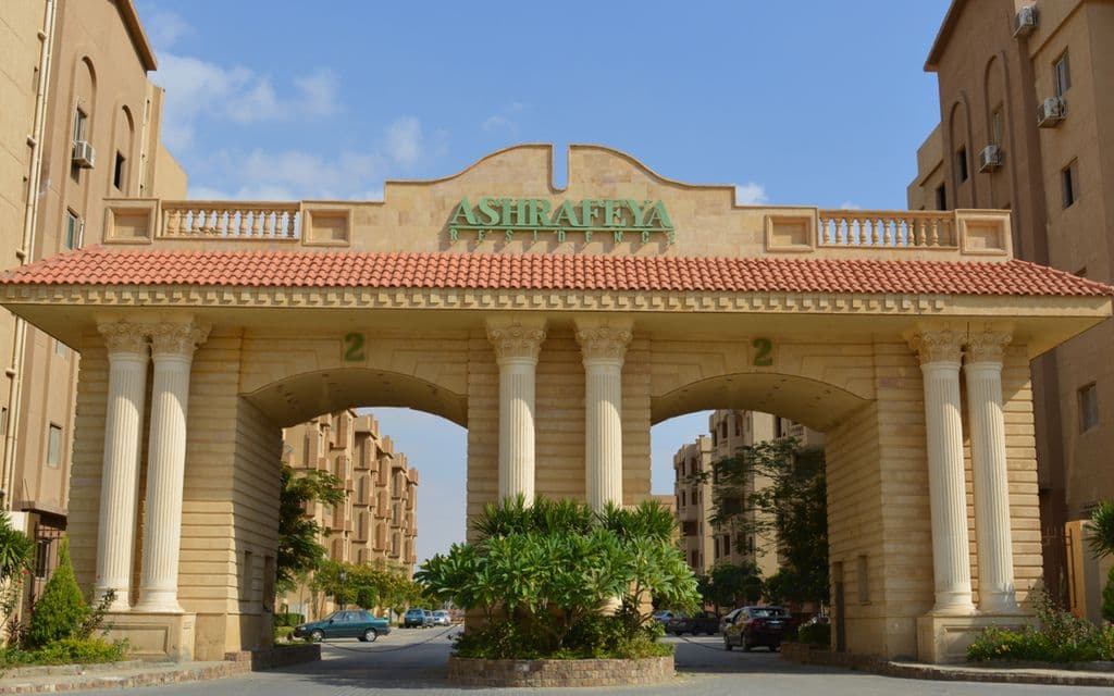 الأشرفية ريزيدنس