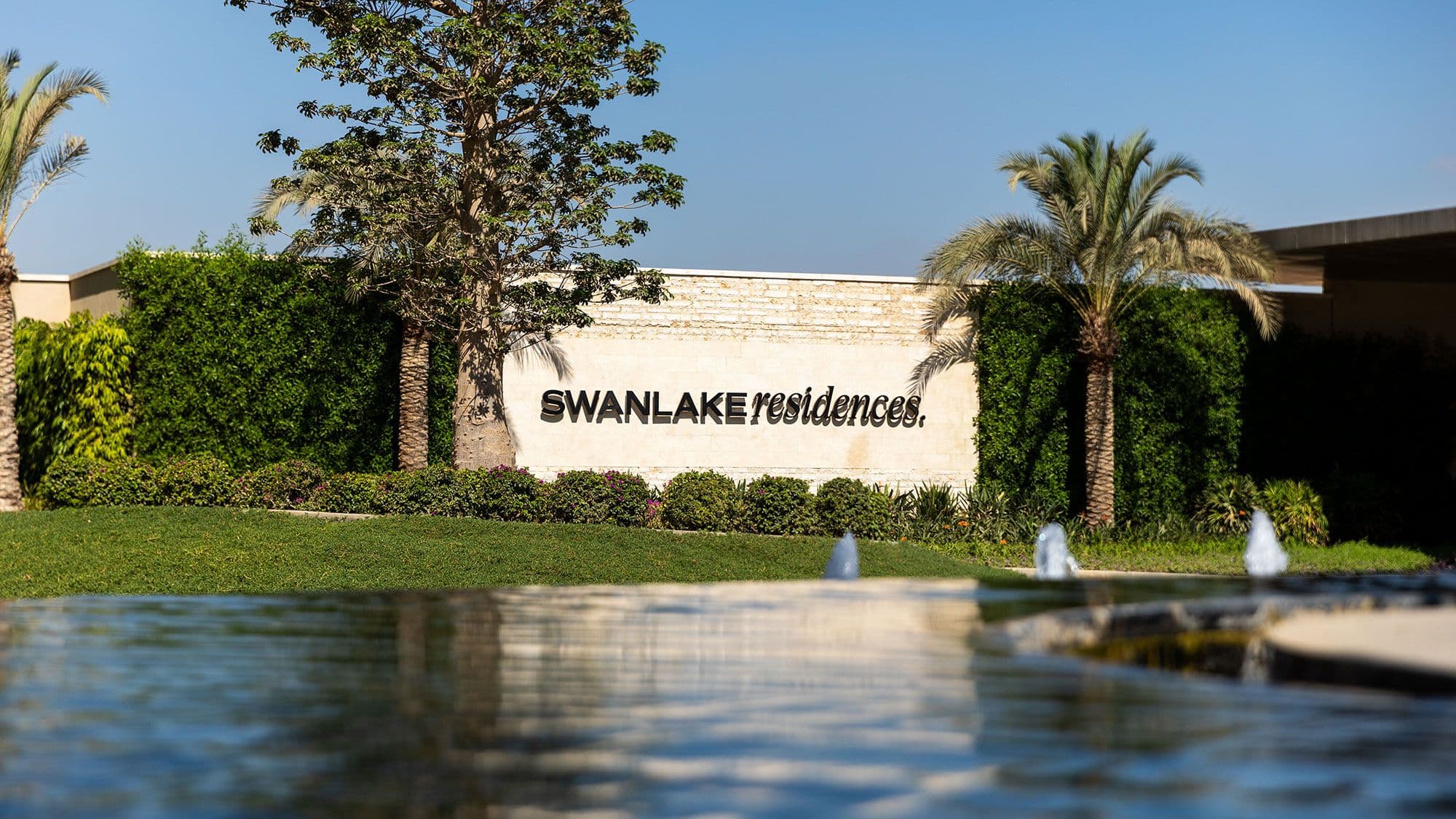 سوان ليك ريزيدنسز القاهرة الجديدة